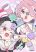 อ่านการ์ตูน Blue Archive Seal Koukan Shiyou By Mizu Asato